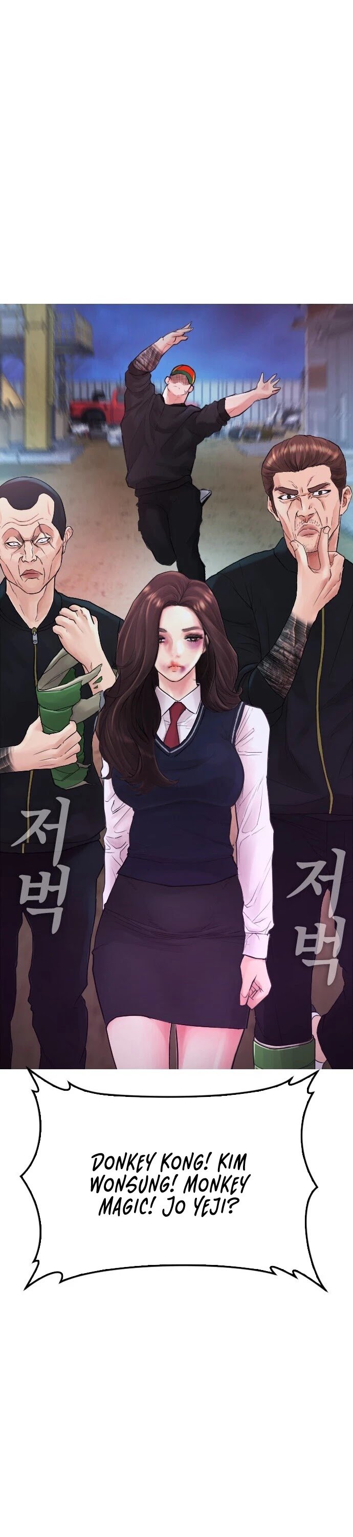 Daddy Goes To School Chapter 27 27